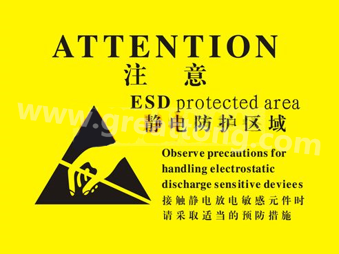 對于電子產品來說，如果ESD設計沒有設計好，常常造成電子電器產品運行不穩定，甚至損壞。因此我們經常在電路板上看到類似的圖片