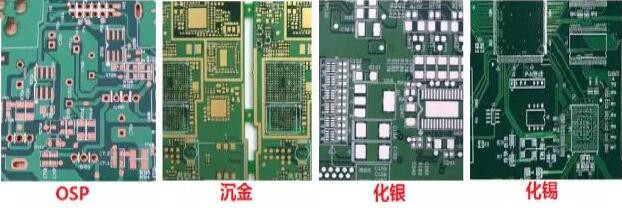 表面工藝分：熱風整平，沉金， 化銀， 化錫， OSP 等幾種表面工藝